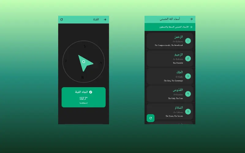 عمل تطبيق إسلامي احترافي باستخدام Flutter