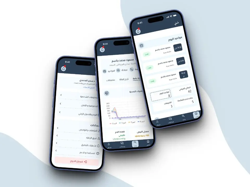 تصميم شاشة UI/UX احترافية لتطبيق موبايل أو موقع