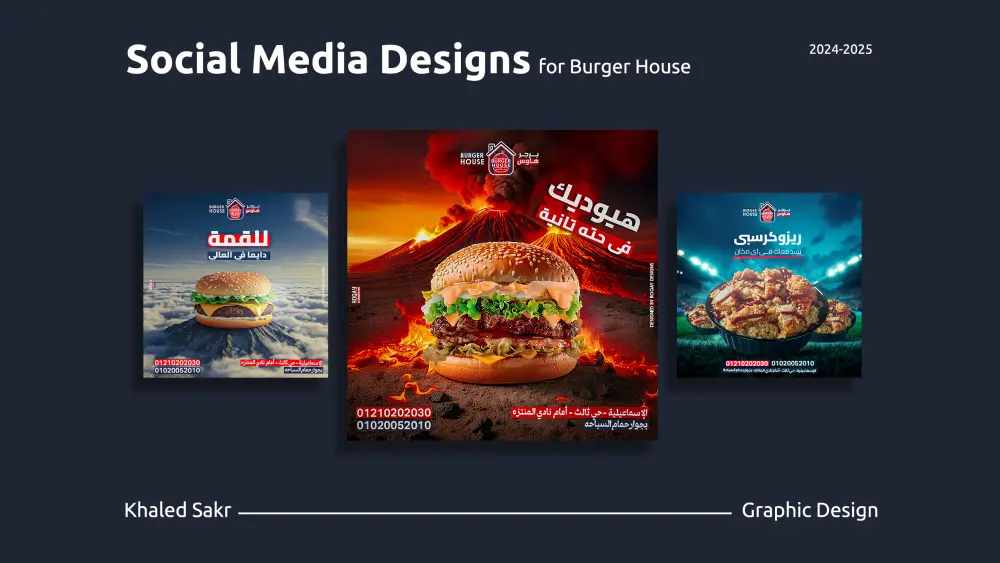 تصميم بوست سوشيال ميديا بشكل احترافي