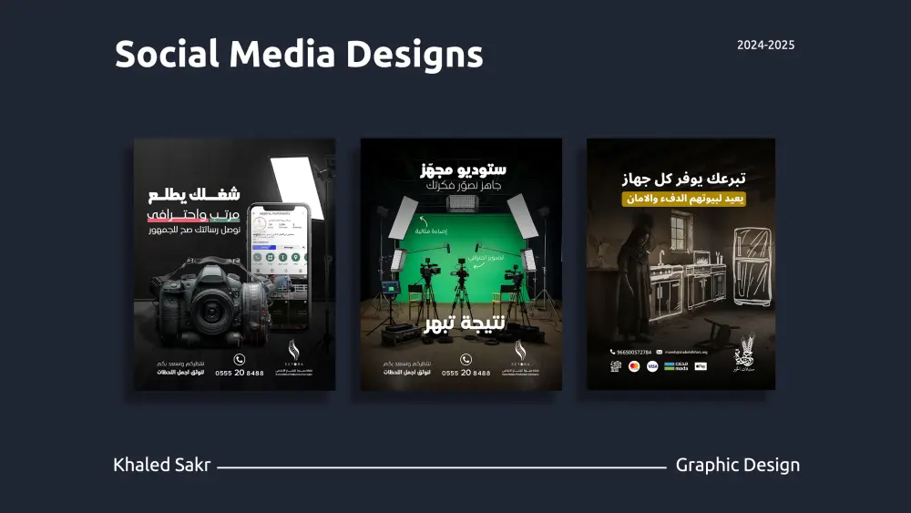 تصميم بوست سوشيال ميديا بشكل احترافي