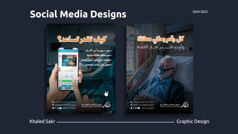 تصميم بوست سوشيال ميديا بشكل احترافي