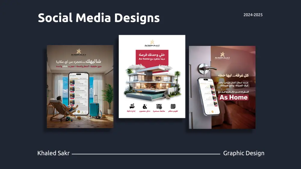 تصميم بوست سوشيال ميديا بشكل احترافي