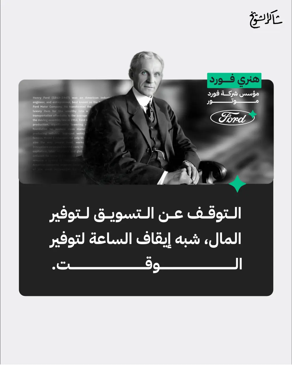 تصميم إبداعي ثقافي و أدبي