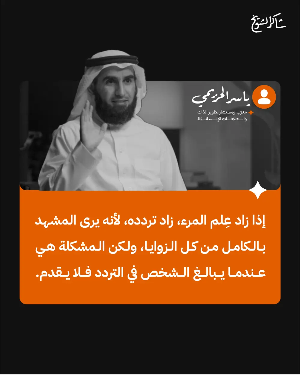 تصميم إبداعي ثقافي و أدبي