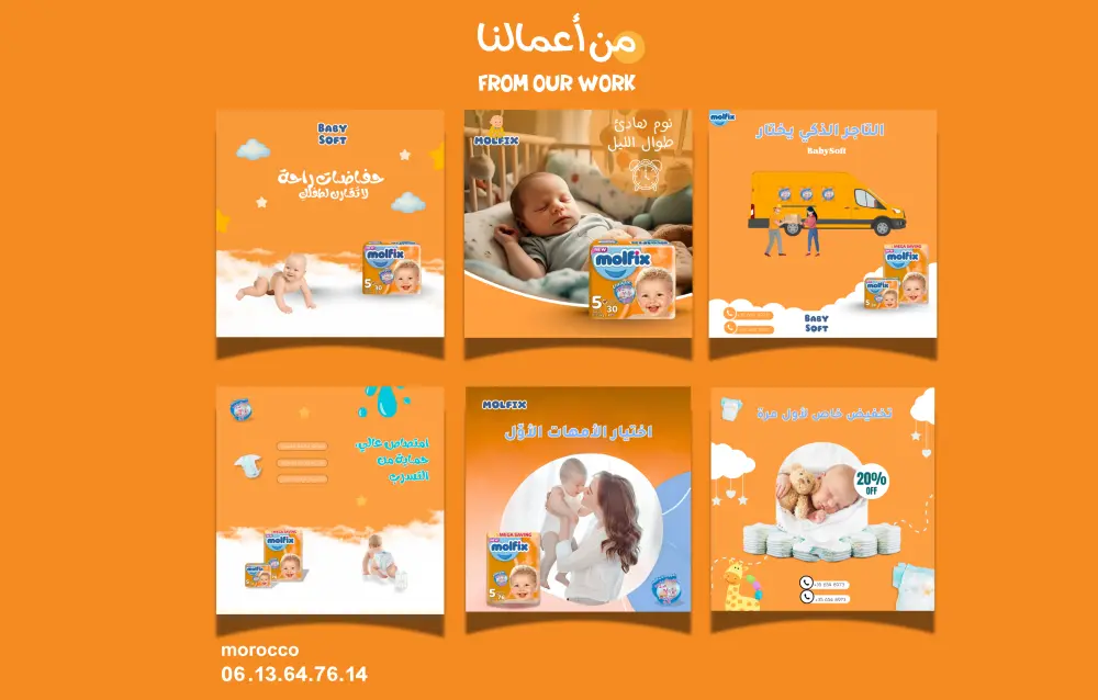 سأصمم لك بوسترات دعائية احترافية لعلامتك التجارية او اعلان سوشل ميديا ، بجودة عالية وأسلوب جذّاب يعبّر عن هوية مشروعك ويشدّ انتباه جمهورك على وسائل التواصل الاجتماعي.