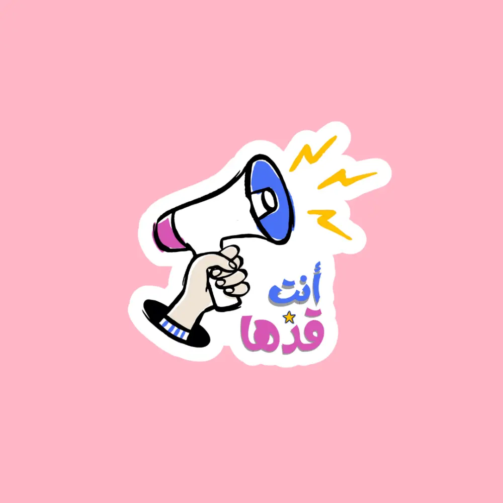 أقدم لك خدمة تصميم ملصقات (Stickers) رقمية ذات جودة عالية وجاهزة للطباعة أو الاستخدام الرقمي (مثل واتساب، تلجرام، أو وسائل التواصل الاجتماعي).