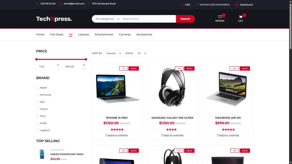 منصة لبيع البضائع الالكترونية E-commerce platform