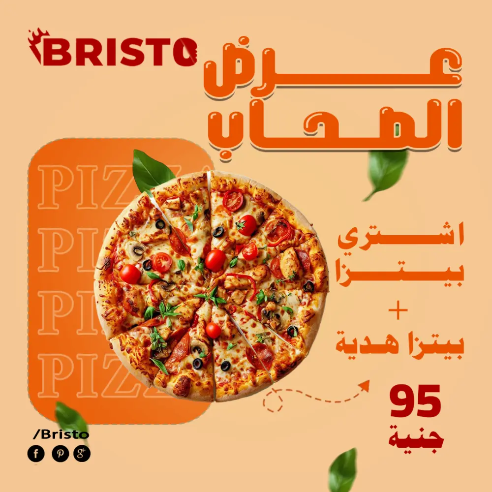 تصميم بوستات سوشيال ميديا بجودة عالية