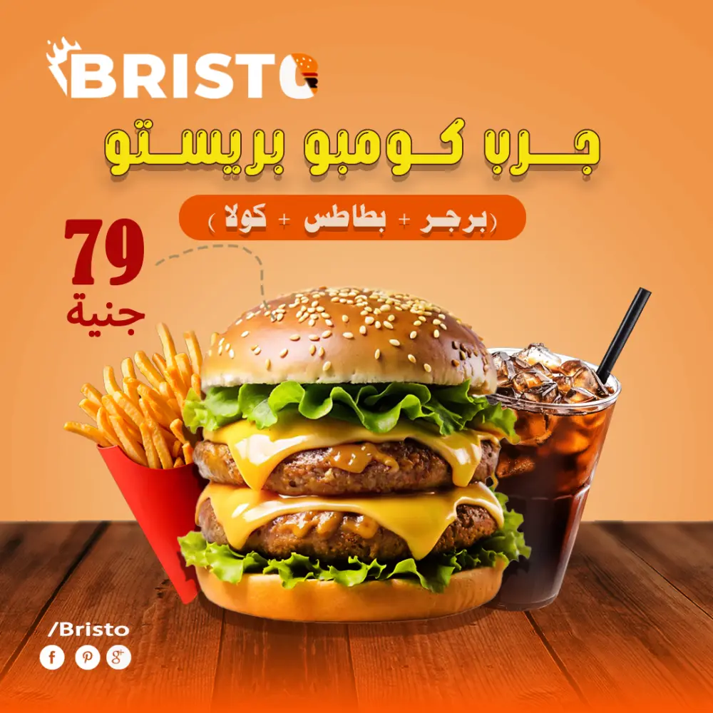 تصميم بوستات سوشيال ميديا بجودة عالية