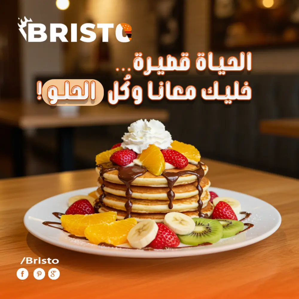 تصميم بوستات سوشيال ميديا بجودة عالية