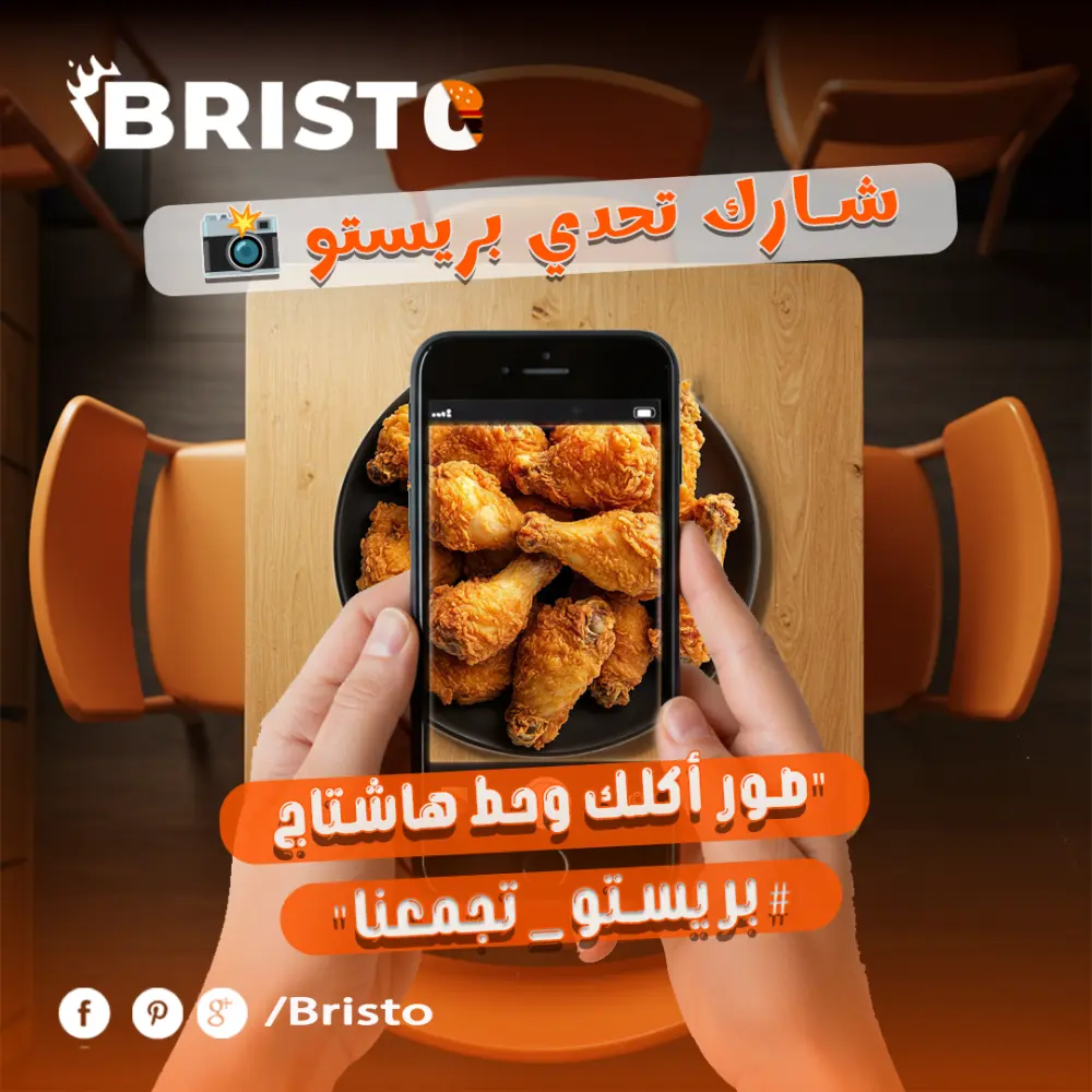 تصميم بوستات سوشيال ميديا بجودة عالية