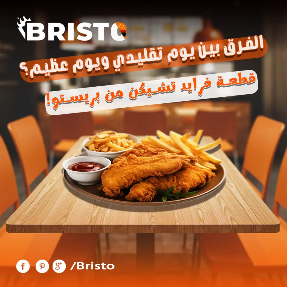 تصميم بوستات سوشيال ميديا بجودة عالية