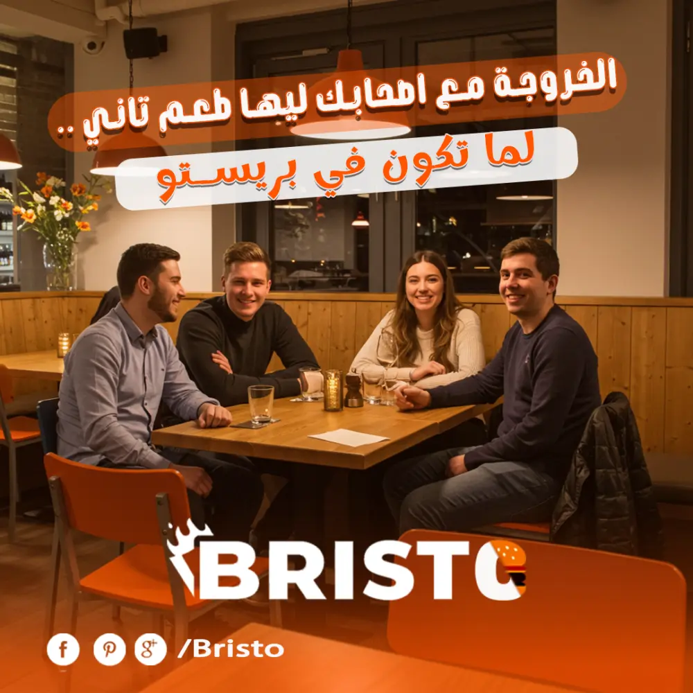 تصميم بوستات سوشيال ميديا بجودة عالية