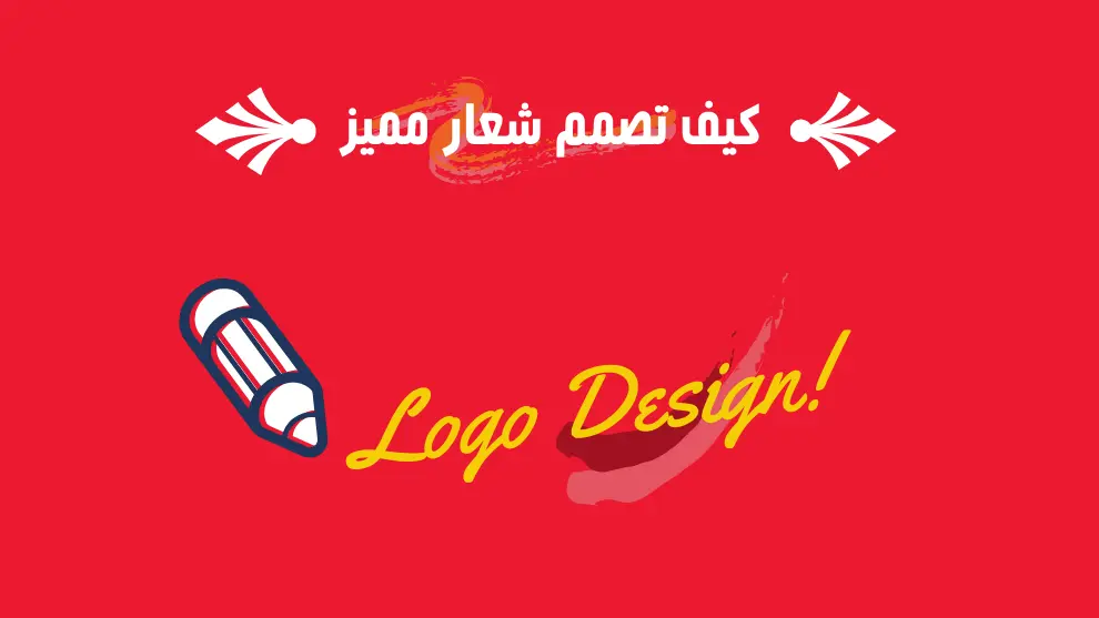 Logo design