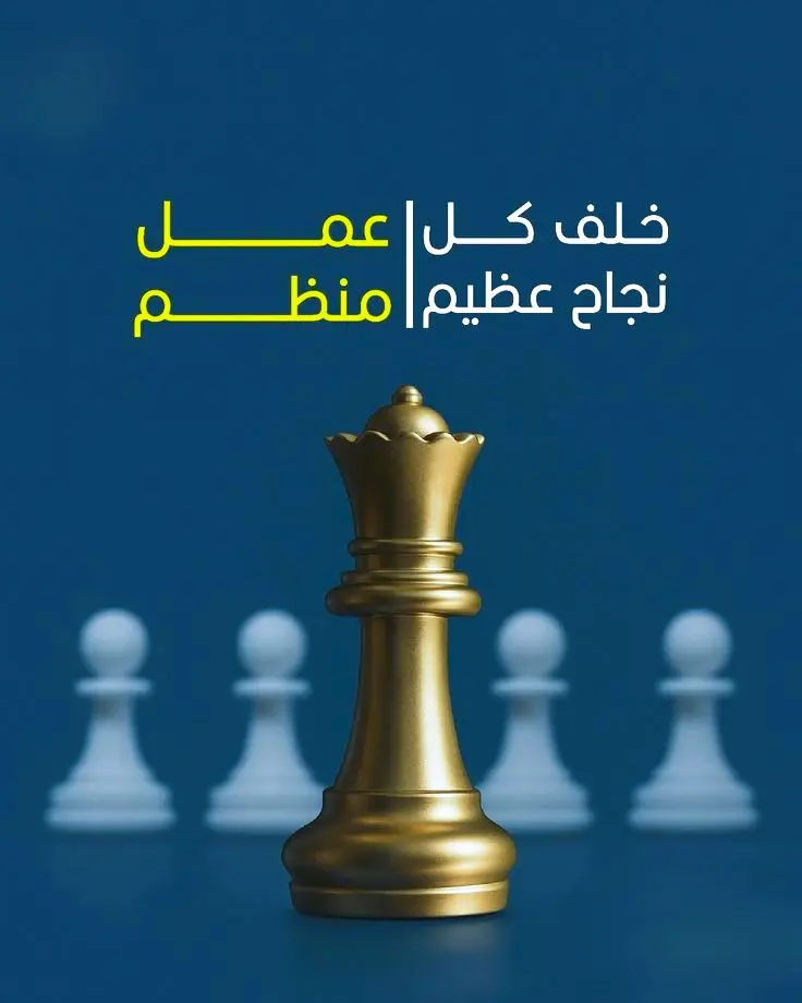 حوّل رؤيتك إلى كلمات.. كتابة بوستات احترافية للقادة ورواد الأعمال