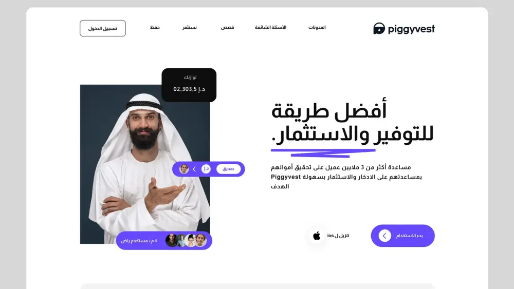 تحويل تصميمك من Figma أو PSD إلى صفحة ويب احترافية (HTML & CSS)