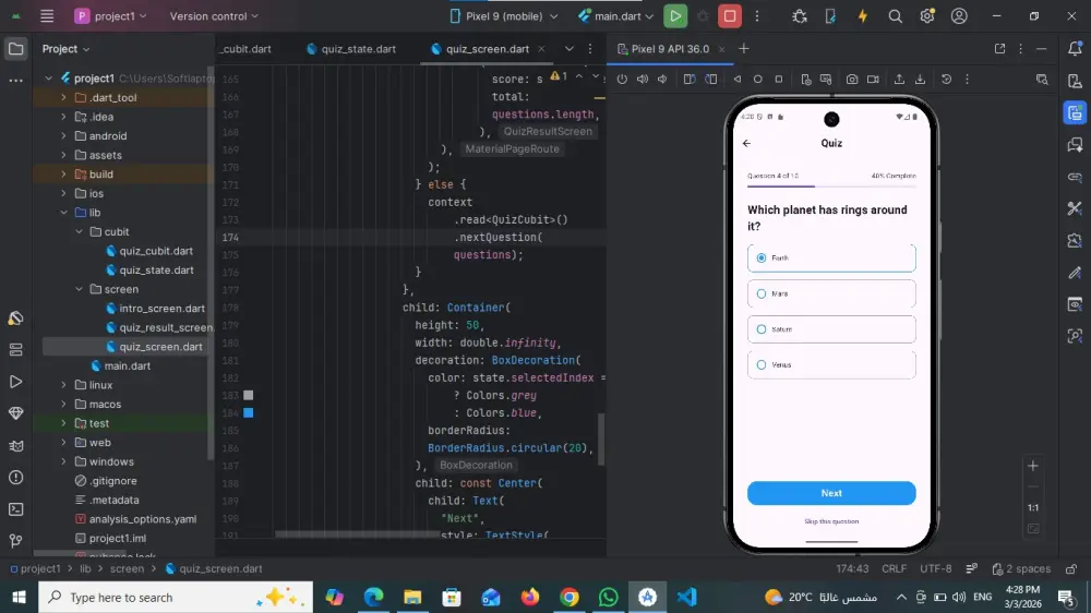 اصلاح مشاكل بيئة فلاتر flutter مع تشغيل التطبيق بنجاح