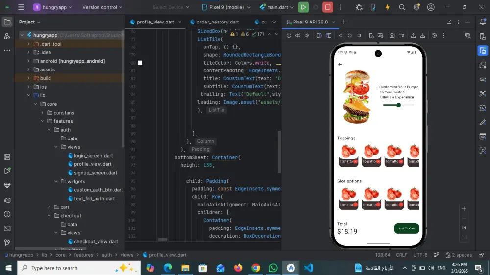 اصلاح مشاكل بيئة فلاتر flutter مع تشغيل التطبيق بنجاح