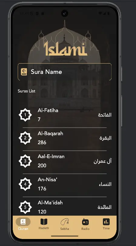 تطوير تطبيقات الموبيل بواسطة فلاتر