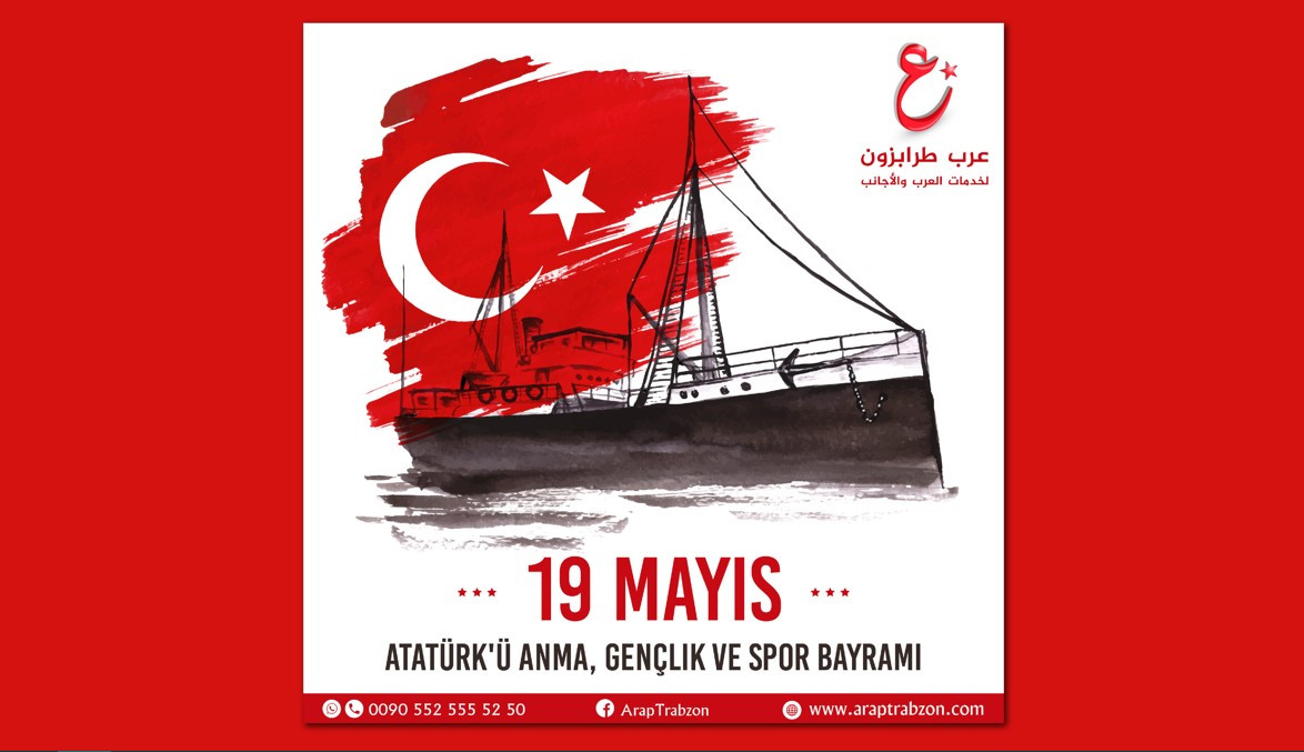 تصميم بوستات احترافية للأعياد