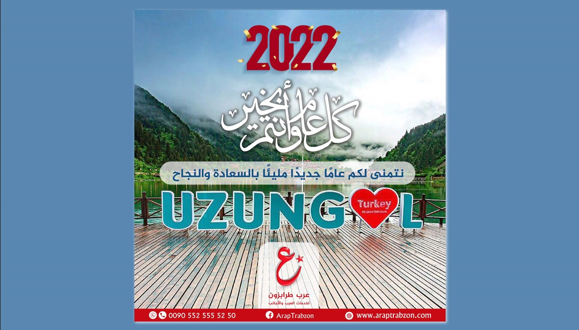 تصميم بوستات احترافية للأعياد