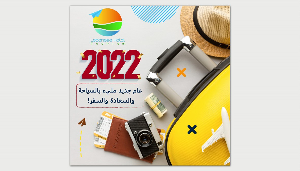 تصميم بوستات احترافية للأعياد