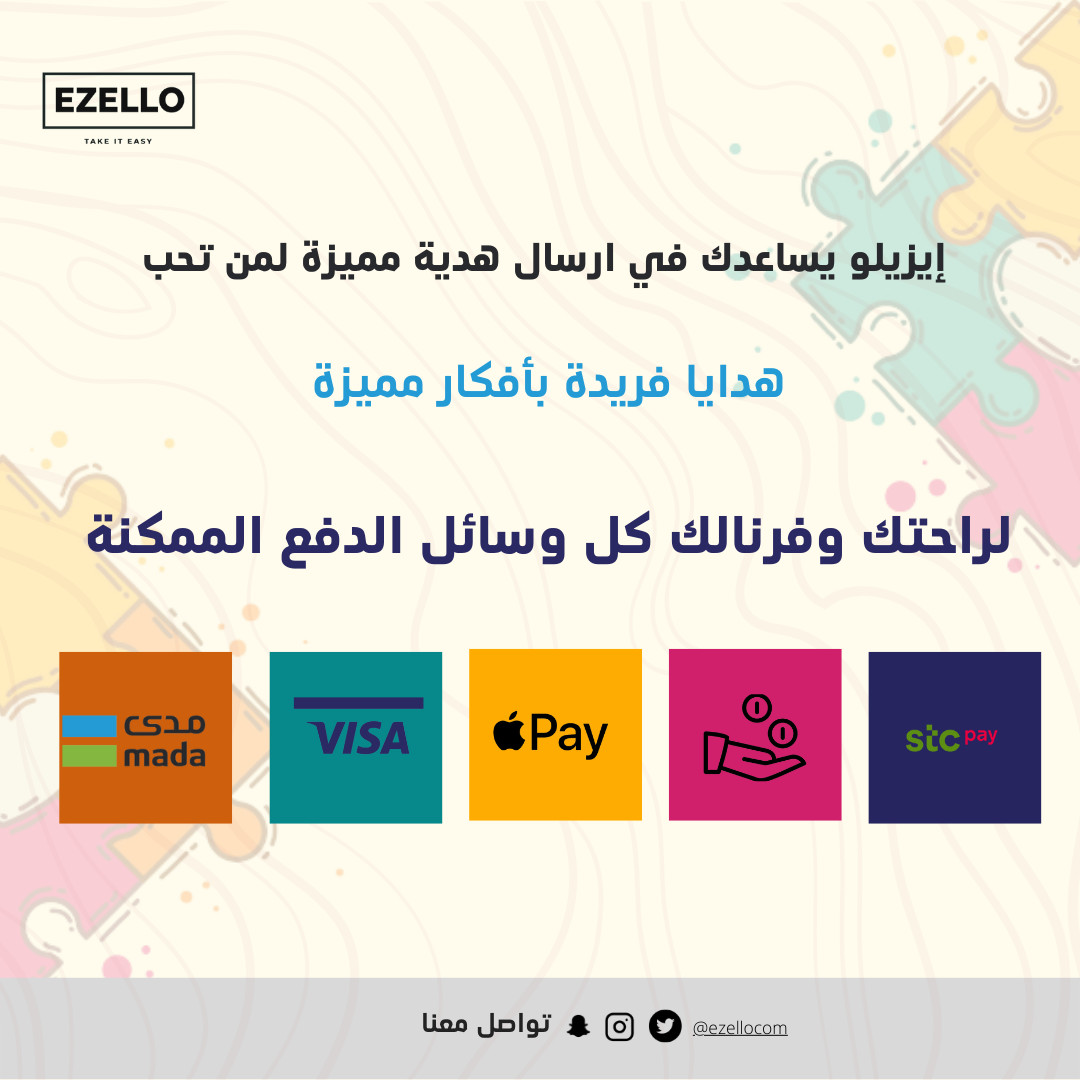 تصاميم سوشيال ميديا