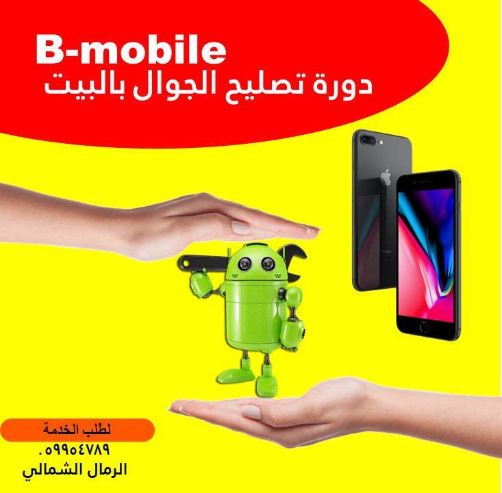 تصاميم سوشيال ميديا