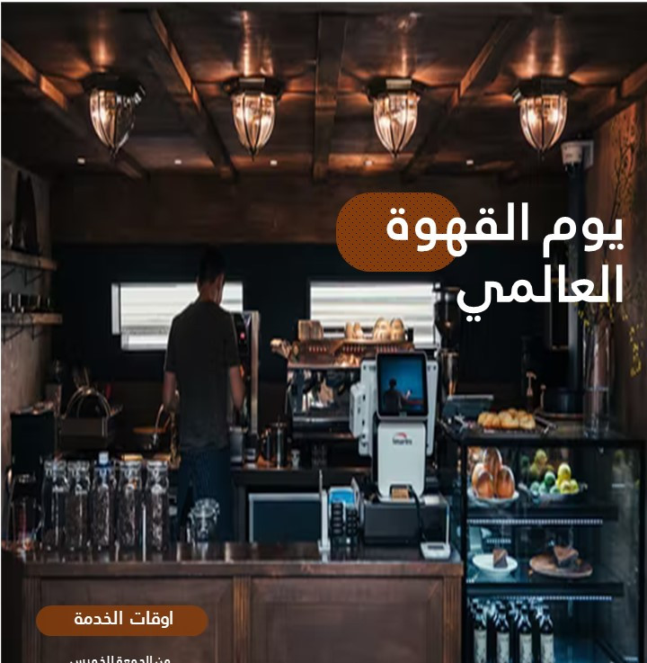 تصاميم سوشيال ميديا