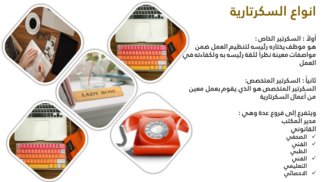 تصميم عروض تقديمية ( بوربوينت) باحترافية