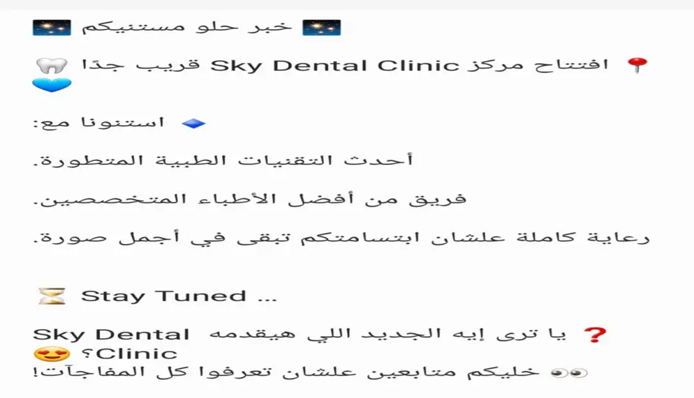 ادارة حسابات التواصل الاجتماعي