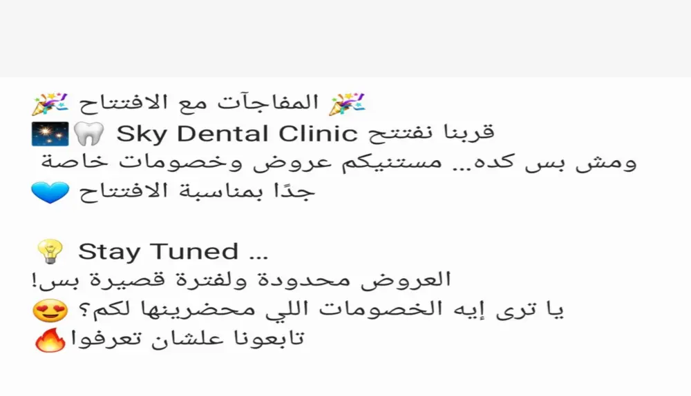 ادارة حسابات التواصل الاجتماعي