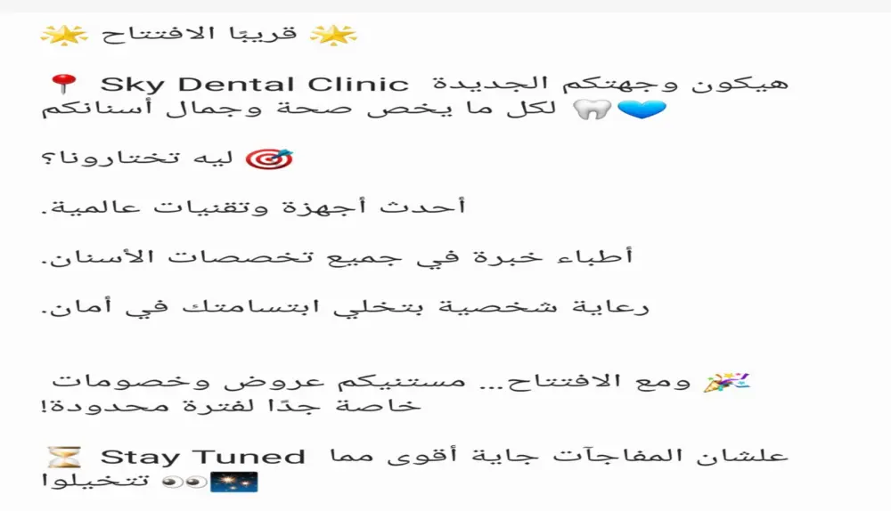 ادارة حسابات التواصل الاجتماعي