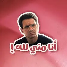 تصميم ملصقات WhatsApp