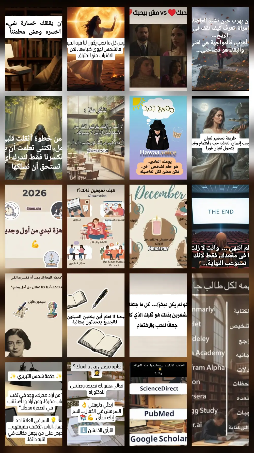 تصميم غلاف/هوية بصرية/ بوستات ومنشورات سوشيال ميديا(صناعة المحتوى)