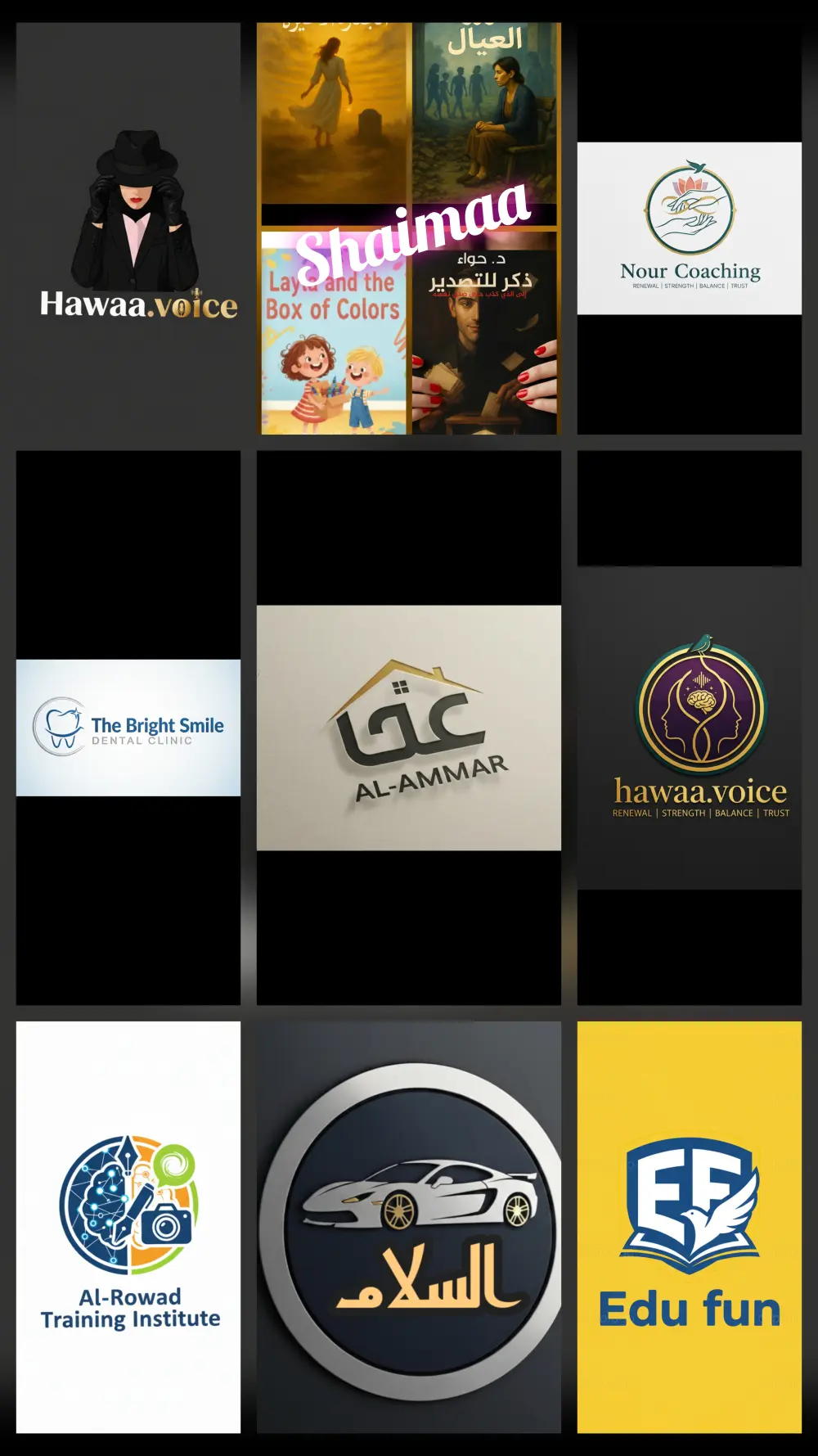 تصميم غلاف/هوية بصرية/ بوستات ومنشورات سوشيال ميديا(صناعة المحتوى)