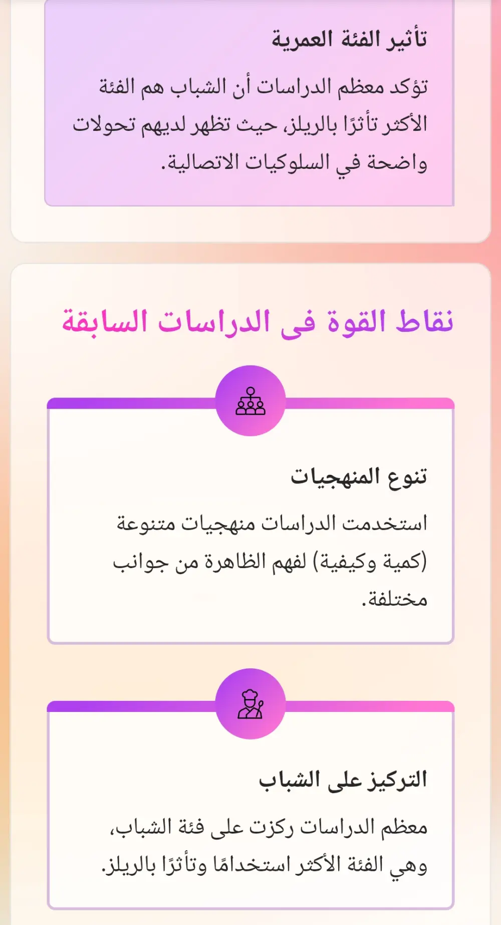 عمل عرض تقديمي احترافي انفوجرافيك