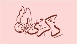 تصميم شعار (Logo) احترافي يعبر عن هوية علامتك التجارية