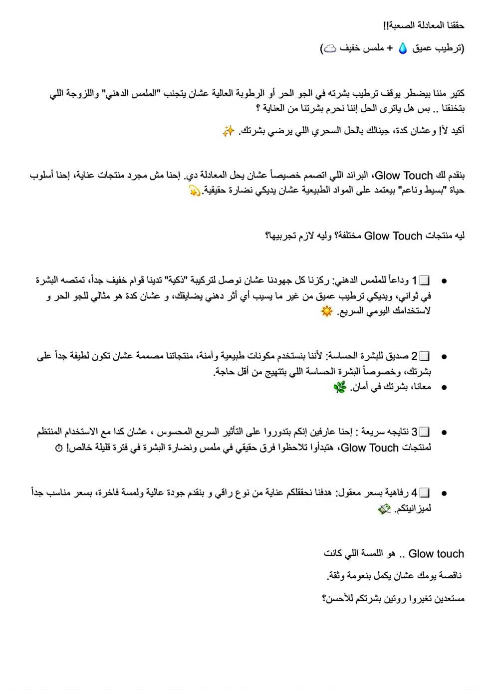 كتابة محتوى على السوشيال ميديا