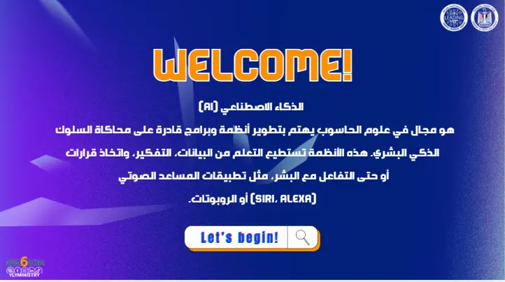 تصميم عرض تقديمي احترافي على PowerPoint أو Canva