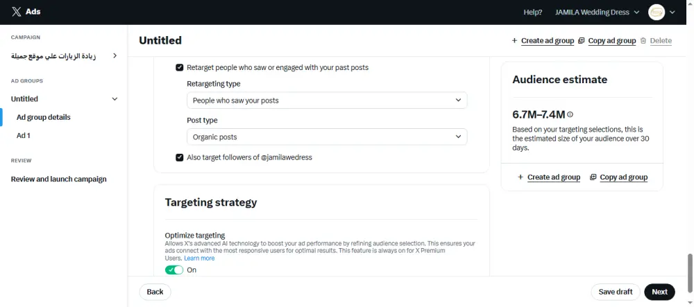 الاعلان علي مواقع السوشيال ميديا