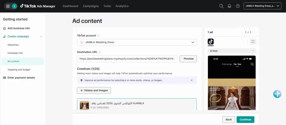 الاعلان علي مواقع السوشيال ميديا