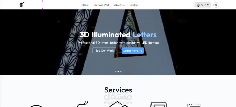 إنشاء موقع ويب كامل احترافي (شخصي / شركة / بورتفوليو)
