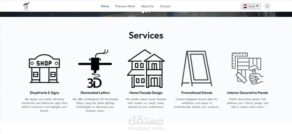 إنشاء موقع ويب كامل احترافي (شخصي / شركة / بورتفوليو)