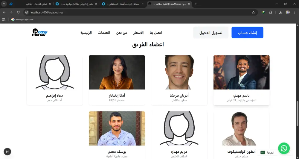 تطوير منصة ويب كاملة متجر إلكتروني، نظام تعليمي، مدونة