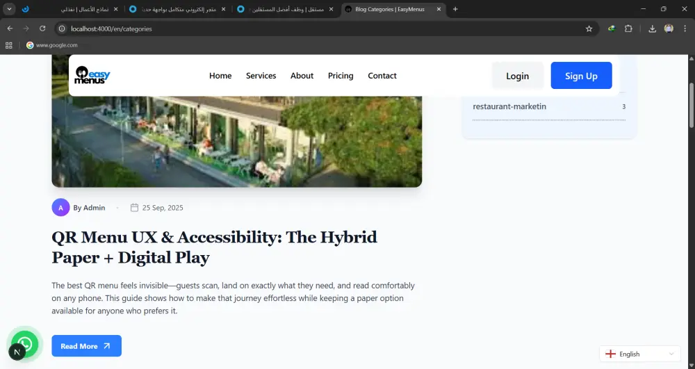 تطوير منصة ويب كاملة متجر إلكتروني، نظام تعليمي، مدونة