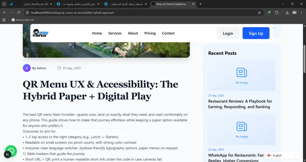 تطوير منصة ويب كاملة متجر إلكتروني، نظام تعليمي، مدونة