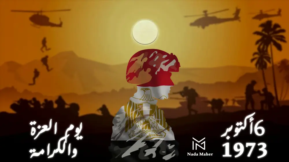 فيديو احتفالى بيوم 6 اكتوبر