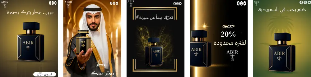 سأصمم لك منشورات سوشيال ميديا احترافية