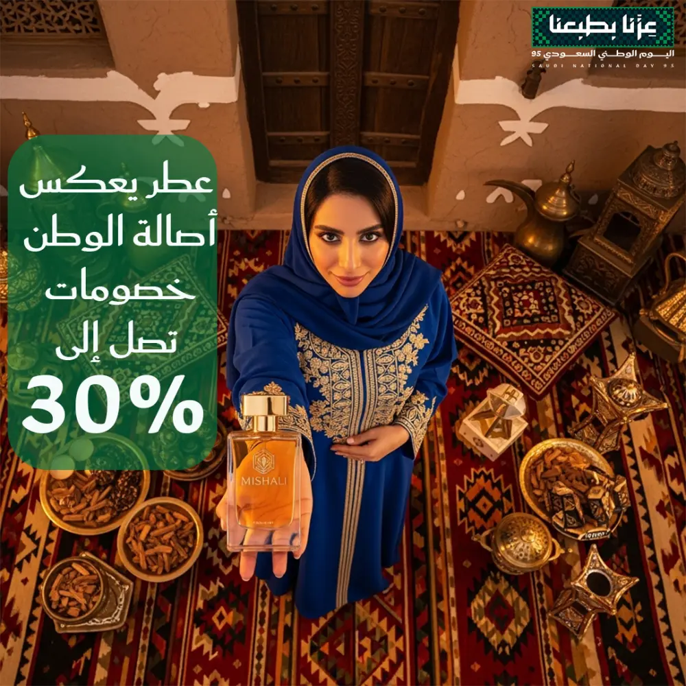 سأصمم لك منشورات سوشيال ميديا احترافية